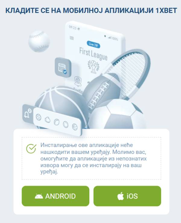 1XBet aplikacija za kladjenje