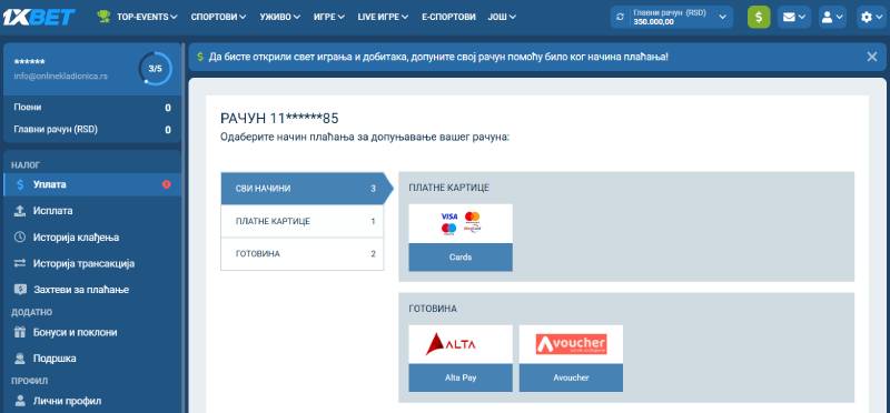 Sve opcije uplate depozita na 1XBet nalog