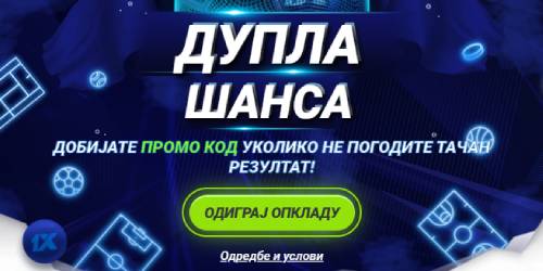 Dupla sansa bonus